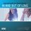 In And Out Of Love Cover