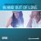 In & Out of Cover
