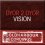 Vision Cover