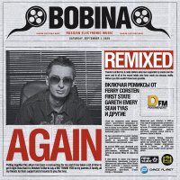 Again - Remixed Cover