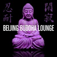 Beijing Buddha Lounge Cover