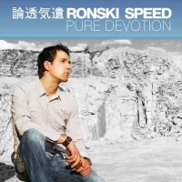 Pure Devotion Cover
