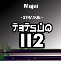 Strange Cover
