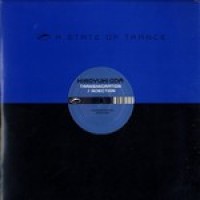 Transmigration / Injection Cover